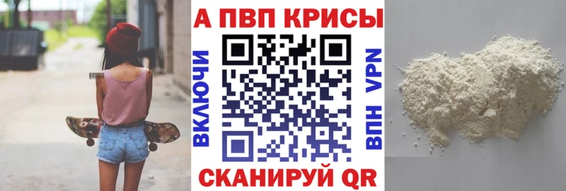 kraken вход  Талдом  А ПВП кристаллы 