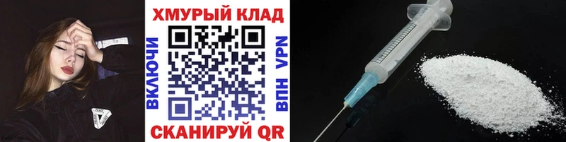 ГЕРОИН белый  блэк спрут как зайти  Талдом 