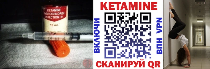 Кетамин ketamine  ОМГ ОМГ ССЫЛКА  Талдом 