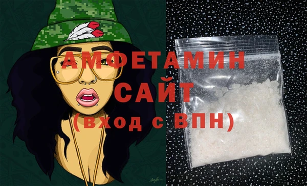MDMA Premium VHQ Кулебаки
