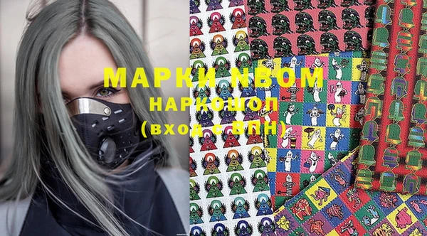 молекула духа Кукмор