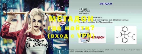 молекула духа Кукмор