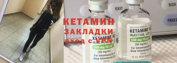 молекула духа Кукмор