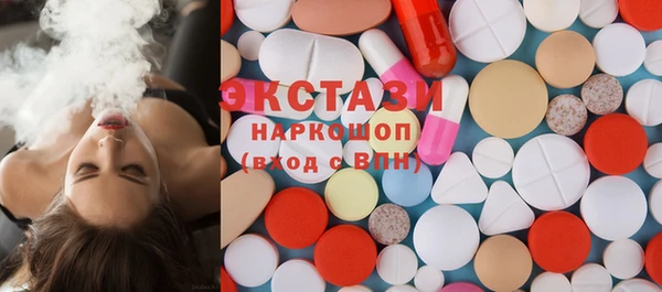 спиды Куйбышев