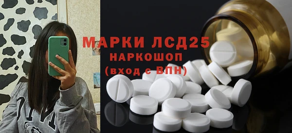 MDMA Premium VHQ Кулебаки
