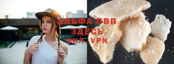 MDMA Premium VHQ Кулебаки