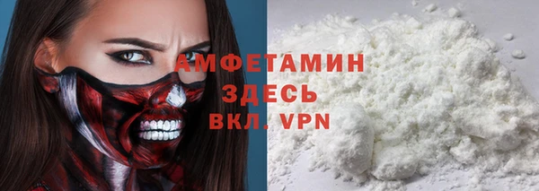 метамфетамин Краснослободск