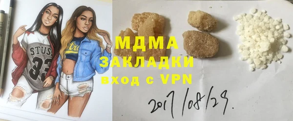 молекула духа Кукмор
