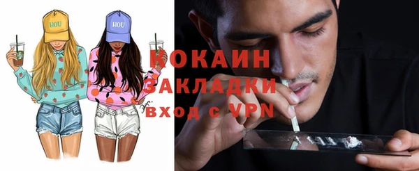 спиды Куйбышев