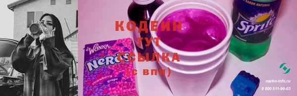 молекула духа Кукмор