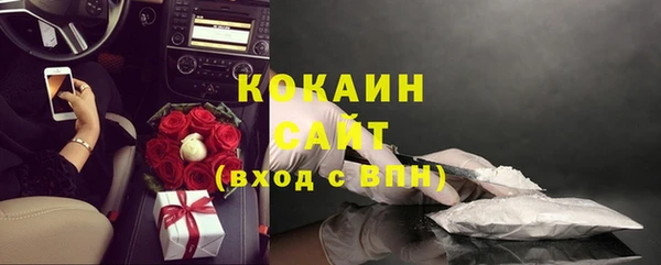 молекула духа Кукмор