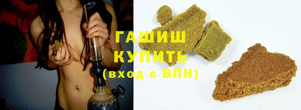MDMA Premium VHQ Кулебаки