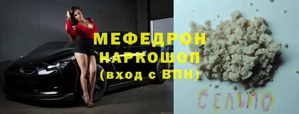 спиды Куйбышев