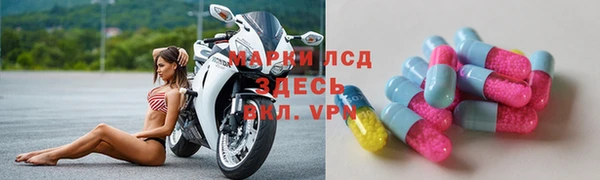 спиды Куйбышев
