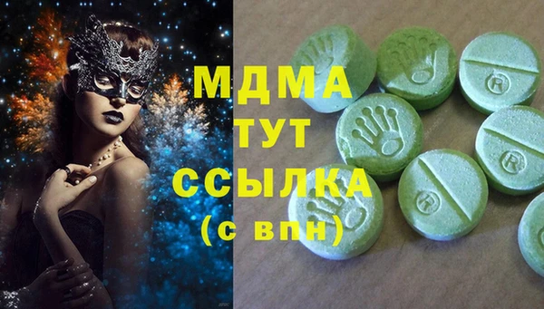 спиды Куйбышев