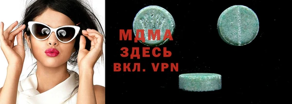 MDMA Premium VHQ Кулебаки
