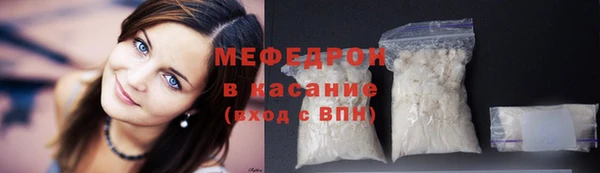 молекула духа Кукмор