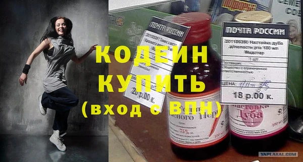 MDMA Premium VHQ Кулебаки
