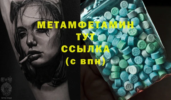 MDMA Premium VHQ Кулебаки