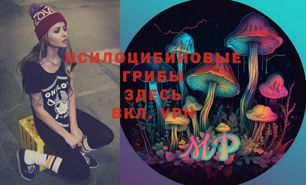 MDMA Premium VHQ Кулебаки