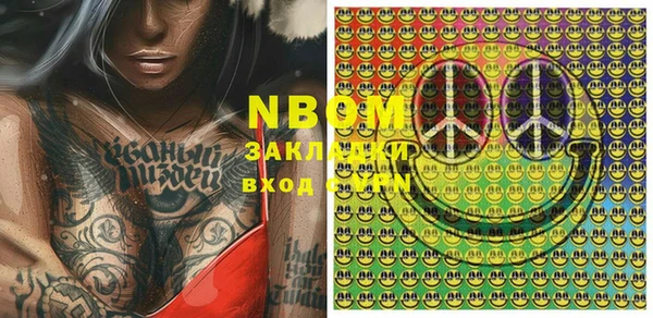 MDMA Premium VHQ Кулебаки