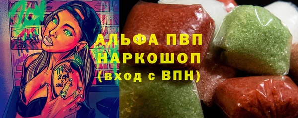молекула духа Кукмор