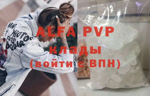 MDMA Premium VHQ Кулебаки