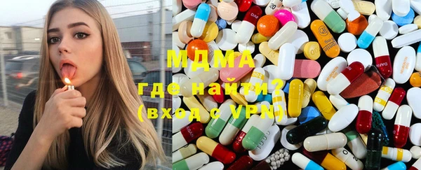 MDMA Premium VHQ Кулебаки