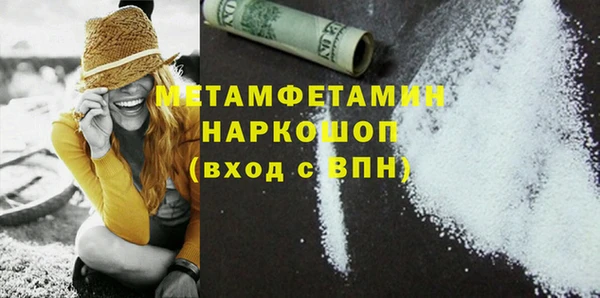 спиды Куйбышев