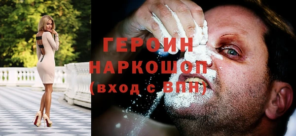 MDMA Premium VHQ Кулебаки