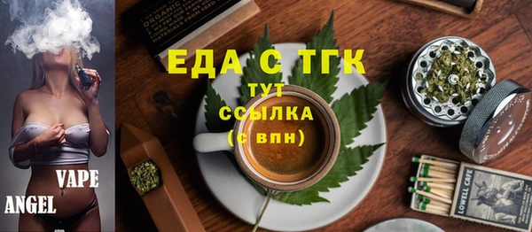 спиды Куйбышев