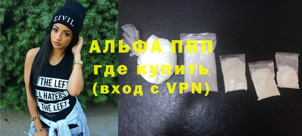спиды Куйбышев