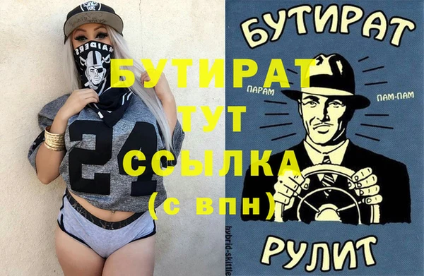 спиды Куйбышев