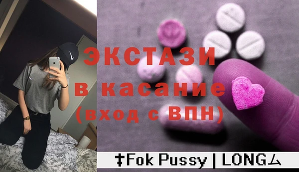 молекула духа Кукмор