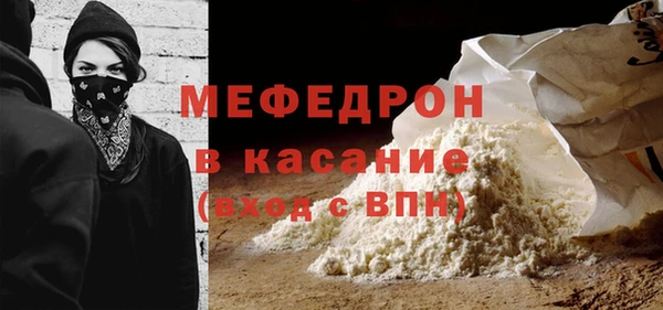 спиды Куйбышев