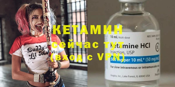 MDMA Premium VHQ Кулебаки