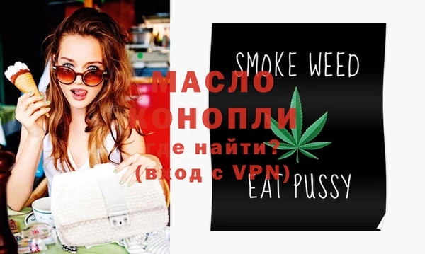MDMA Premium VHQ Кулебаки