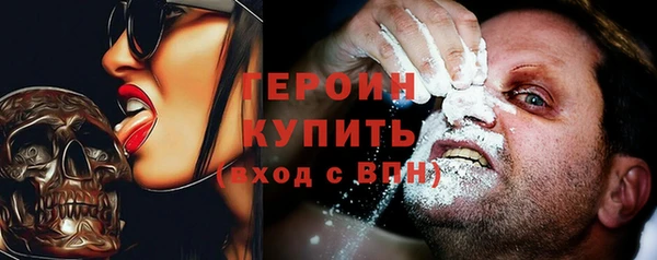 молекула духа Кукмор