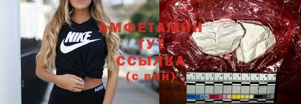 спиды Куйбышев