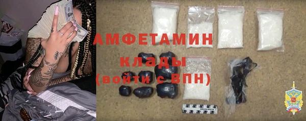 спиды Куйбышев