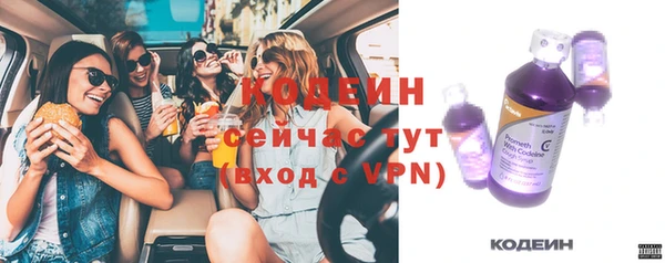молекула духа Кукмор