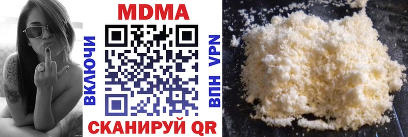 МДМА VHQ  OMG маркетплейс  Талдом  закладка 