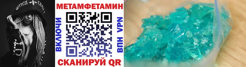 ОМГ ОМГ как зайти  Талдом  Метамфетамин Декстрометамфетамин 99.9%  как найти закладки 