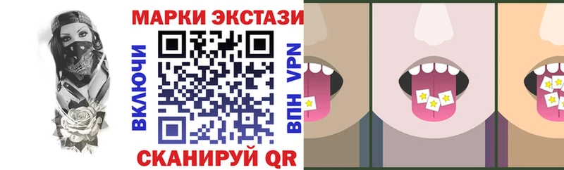 Марки 25I-NBOMe 1500мкг  Талдом 