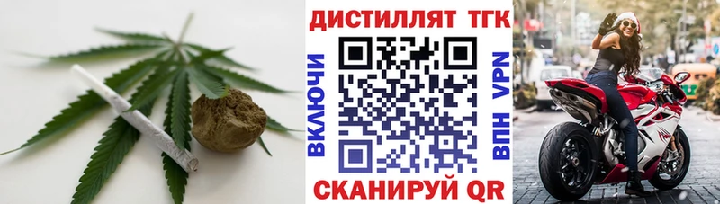 ТГК концентрат  где можно купить наркотик  Талдом 