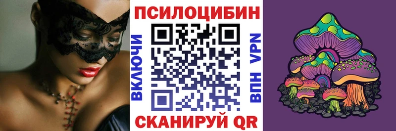 Галлюциногенные грибы GOLDEN TEACHER Талдом
