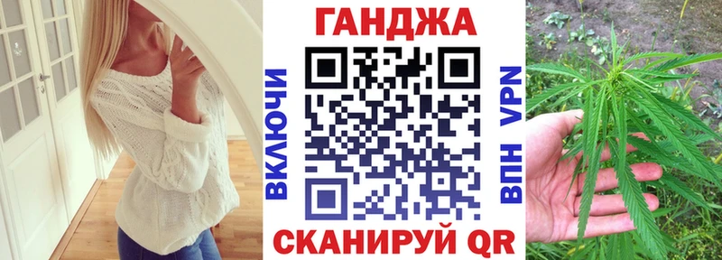 МАРИХУАНА сатива наркошоп Талдом